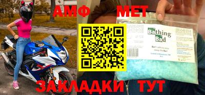 метадон Абинск