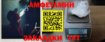 мяу мяу мука Абакан