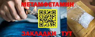 метадон Абинск