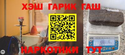 мяу мяу мука Абакан