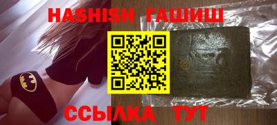 PSILOCYBIN Азнакаево