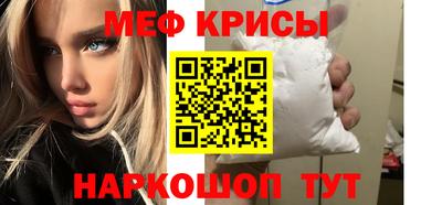 мескалин Кингисепп
