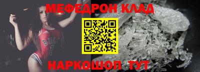 MESCALINE Кимры