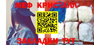MESCALINE Кимры