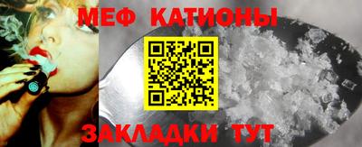мяу мяу мука Абакан