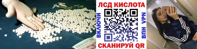 ЛСД экстази ecstasy наркотики Ханты-Мансийск