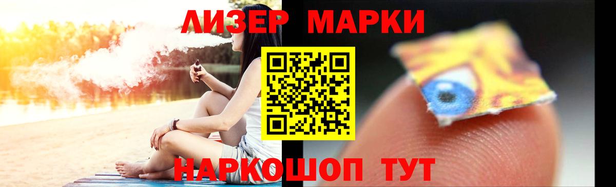 LSD-25 экстази ecstasy  ЛСД экстази кислота  Вход с VPN  Ханты-Мансийск 