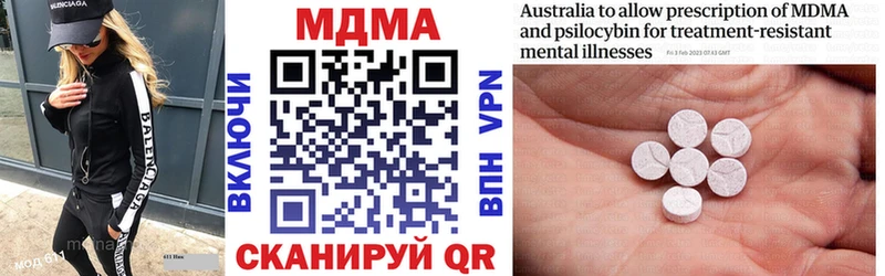 магазин  наркотиков  Ханты-Мансийск  МДМА молли 