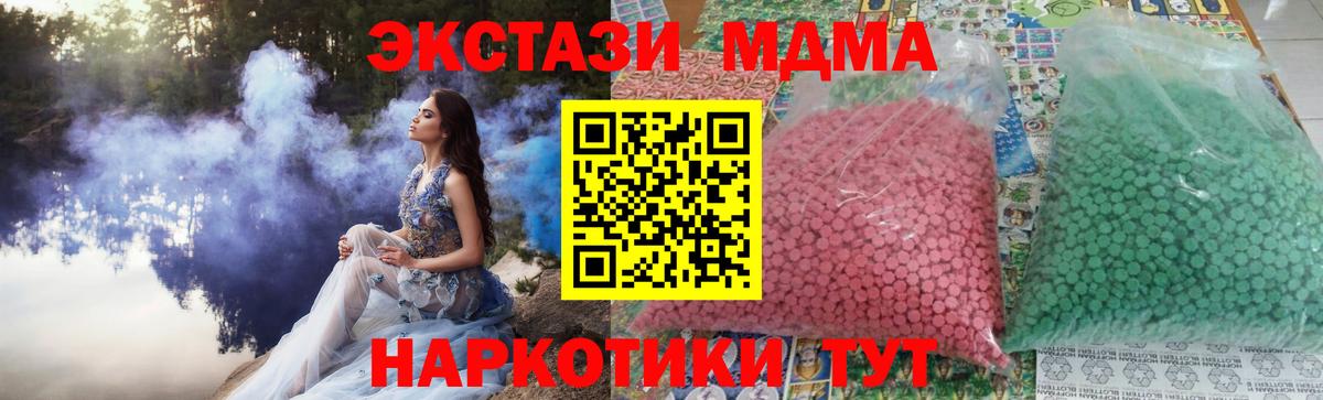 MDMA молли  MDMA  Ханты-Мансийск  Вход с VPN  MDMA VHQ 