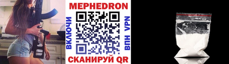 мега ONION  Ханты-Мансийск  МЯУ-МЯУ мука 