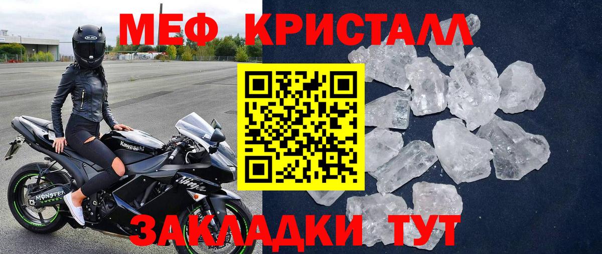 Меф Ханты-Мансийск