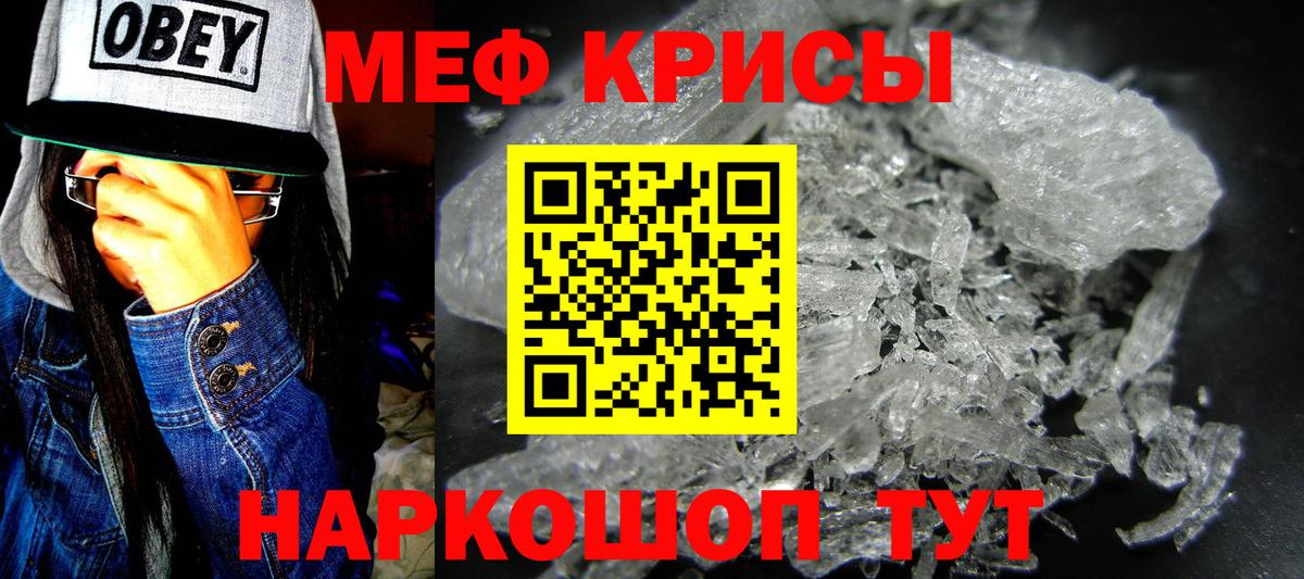 Ханты-Мансийск  Меф mephedrone  Вход с VPN  МЯУ-МЯУ mephedrone 