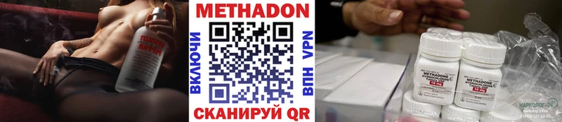Метадон кристалл  Ханты-Мансийск 