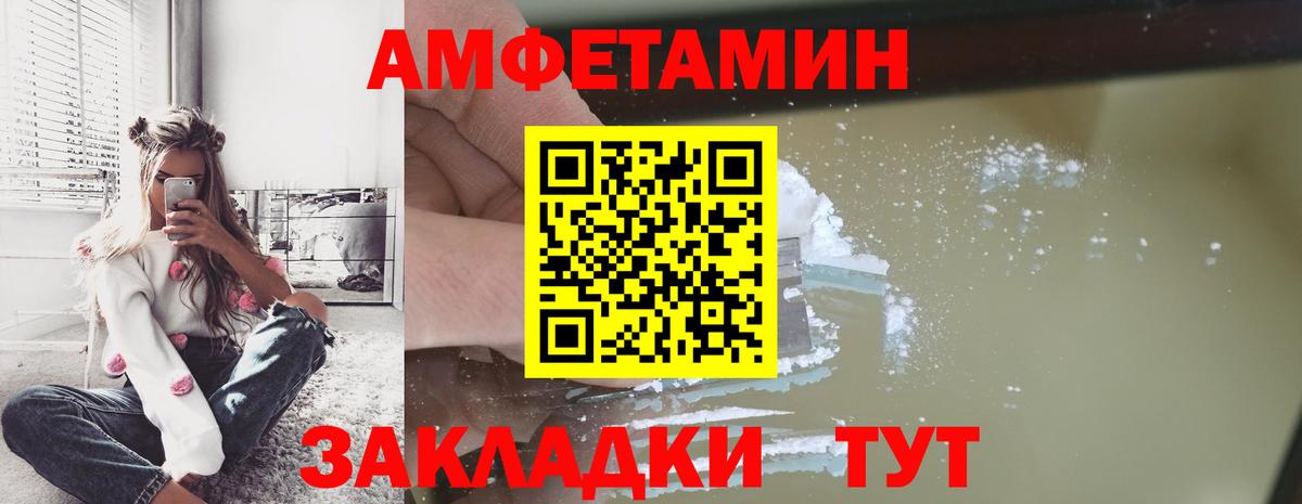 Ханты-Мансийск  Первитин кристалл  Первитин  Вход с VPN  Первитин кристалл 