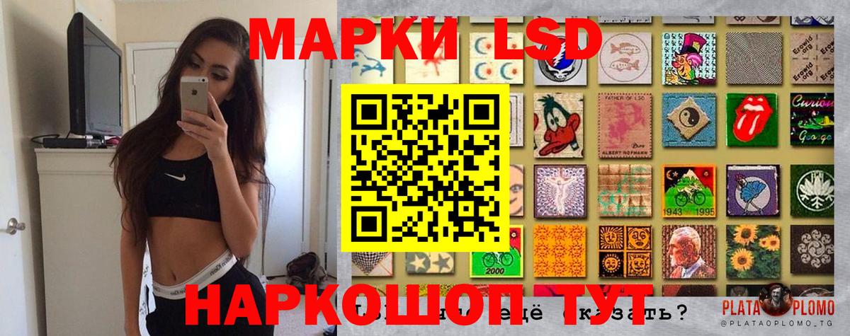 Ханты-Мансийск  Марки NBOMe 1,8мг  Марки NBOMe 1,8мг  Вход с VPN 