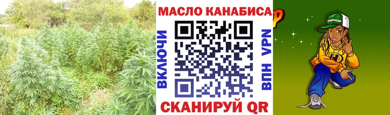 Дистиллят ТГК гашишное масло  Ханты-Мансийск 
