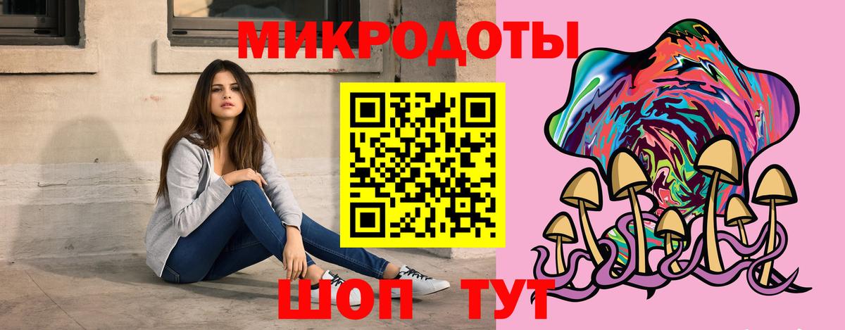 Ханты-Мансийск  Псилоцибиновые грибы Psilocybine cubensis  Вход с VPN  Псилоцибиновые грибы мицелий 