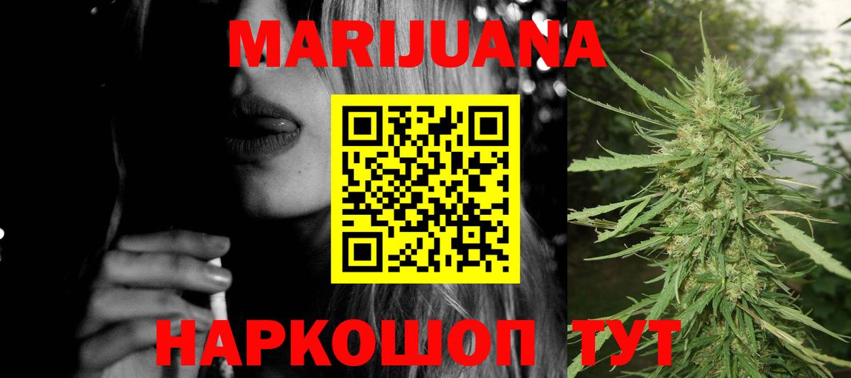Бошки марихуана марихуана  Бошки марихуана VHQ  Ханты-Мансийск  Конопля LSD WEED  Вход с VPN  МАРИХУАНА сатива 